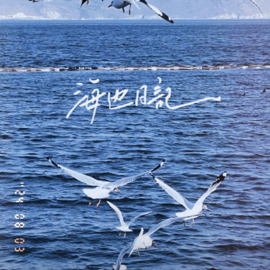无为舍