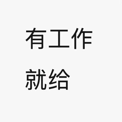课爸奢品小店