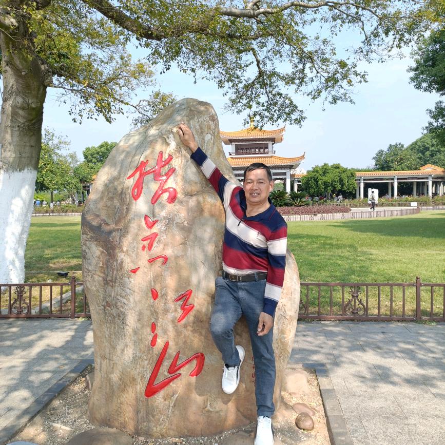 缘份