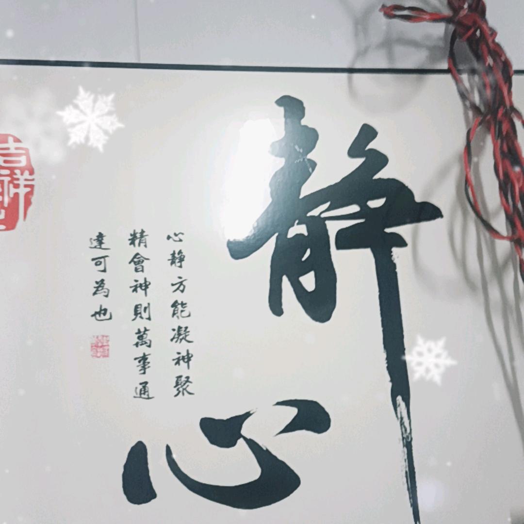 小山东