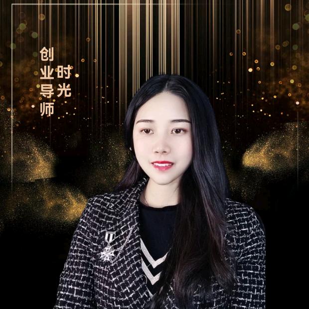 时  光