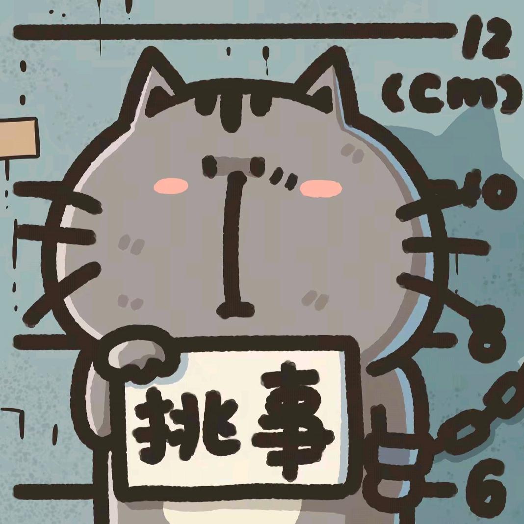 正版北落师门