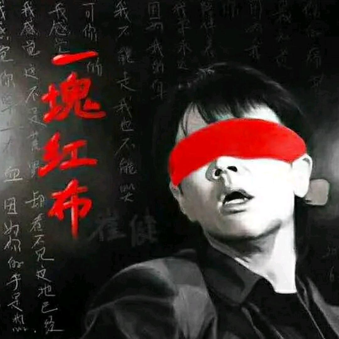 王候将相宁有种乎