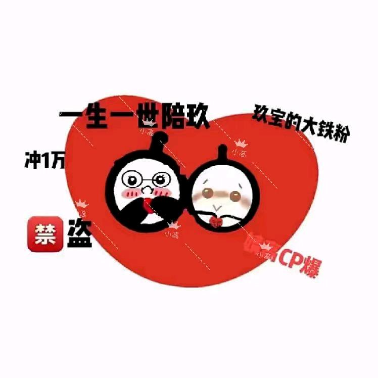 小高
