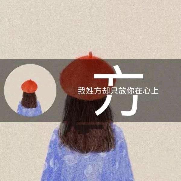 Miss&方