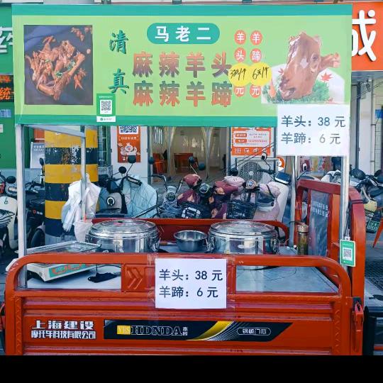 一半回忆一半继续