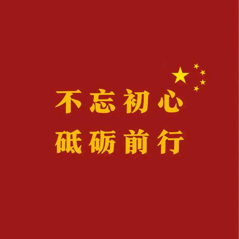 乐观的奋斗者