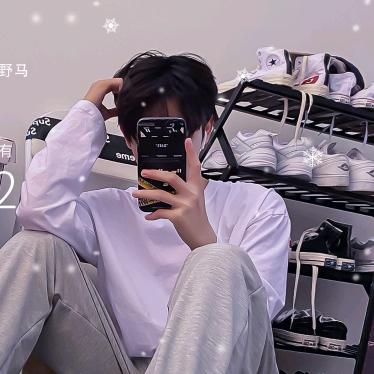 @祤南