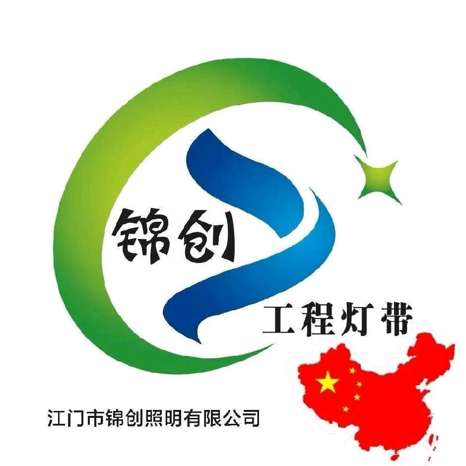 粤锦创