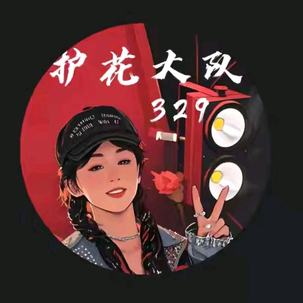 残夕³²⁹