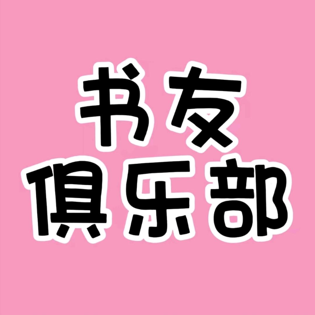 濡翰雅苑