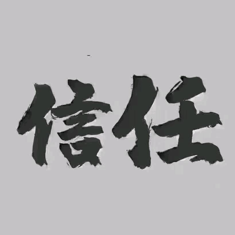 德州房产小郭
