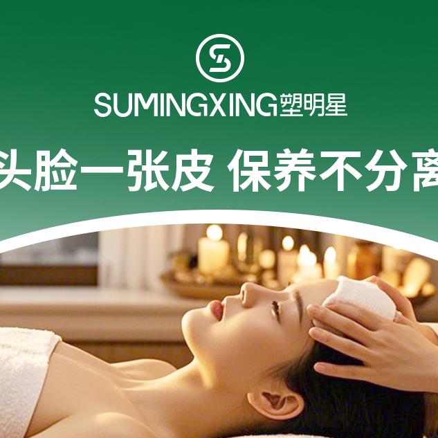 红姐在东莞