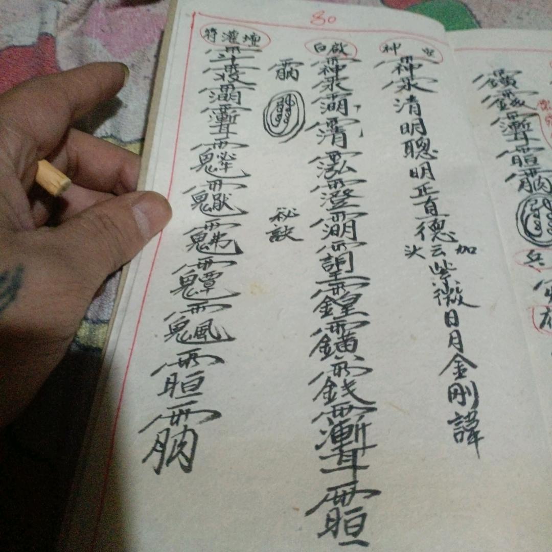 @含淚的祝福
