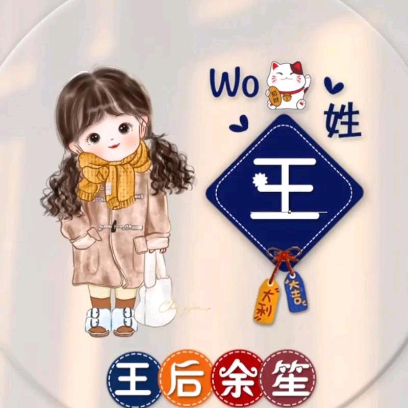 @W欭惗🌹