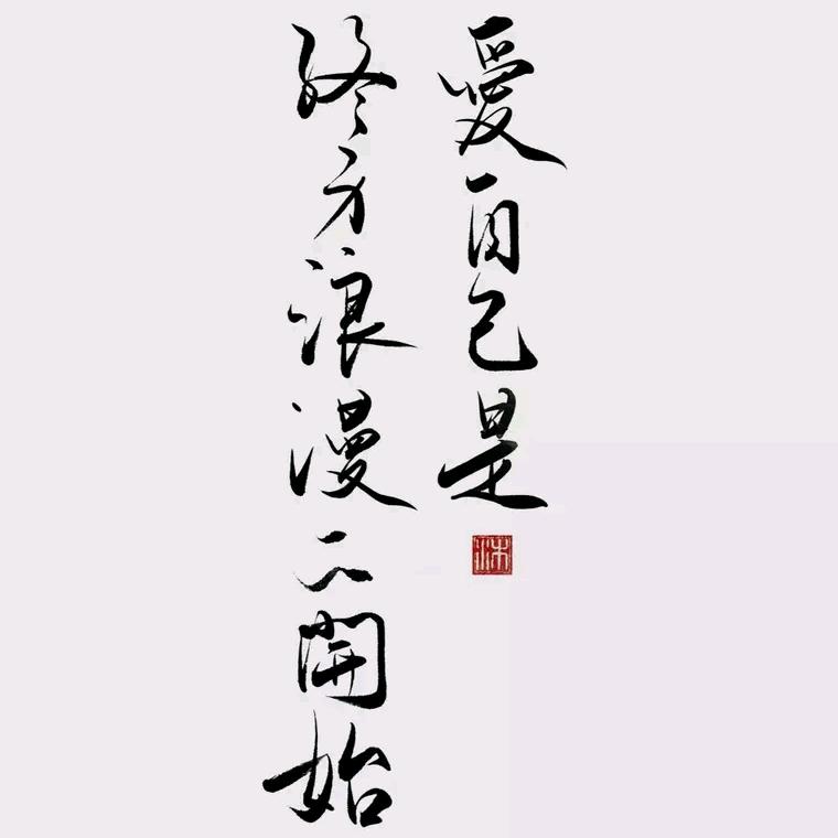 Love  ZJ¹¹¹¹