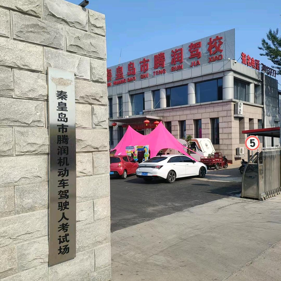 胡海鹏