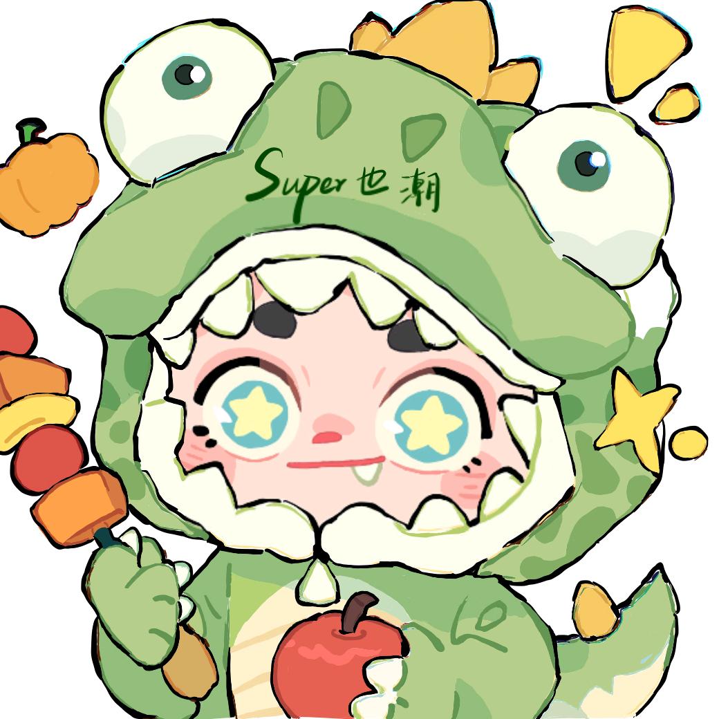 super也潮君🌾（见过十个勤天版）