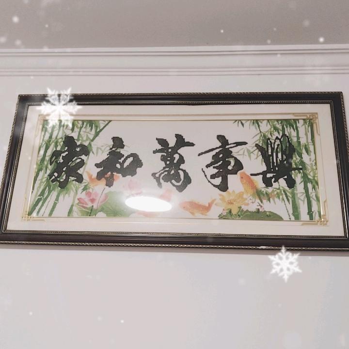 等待