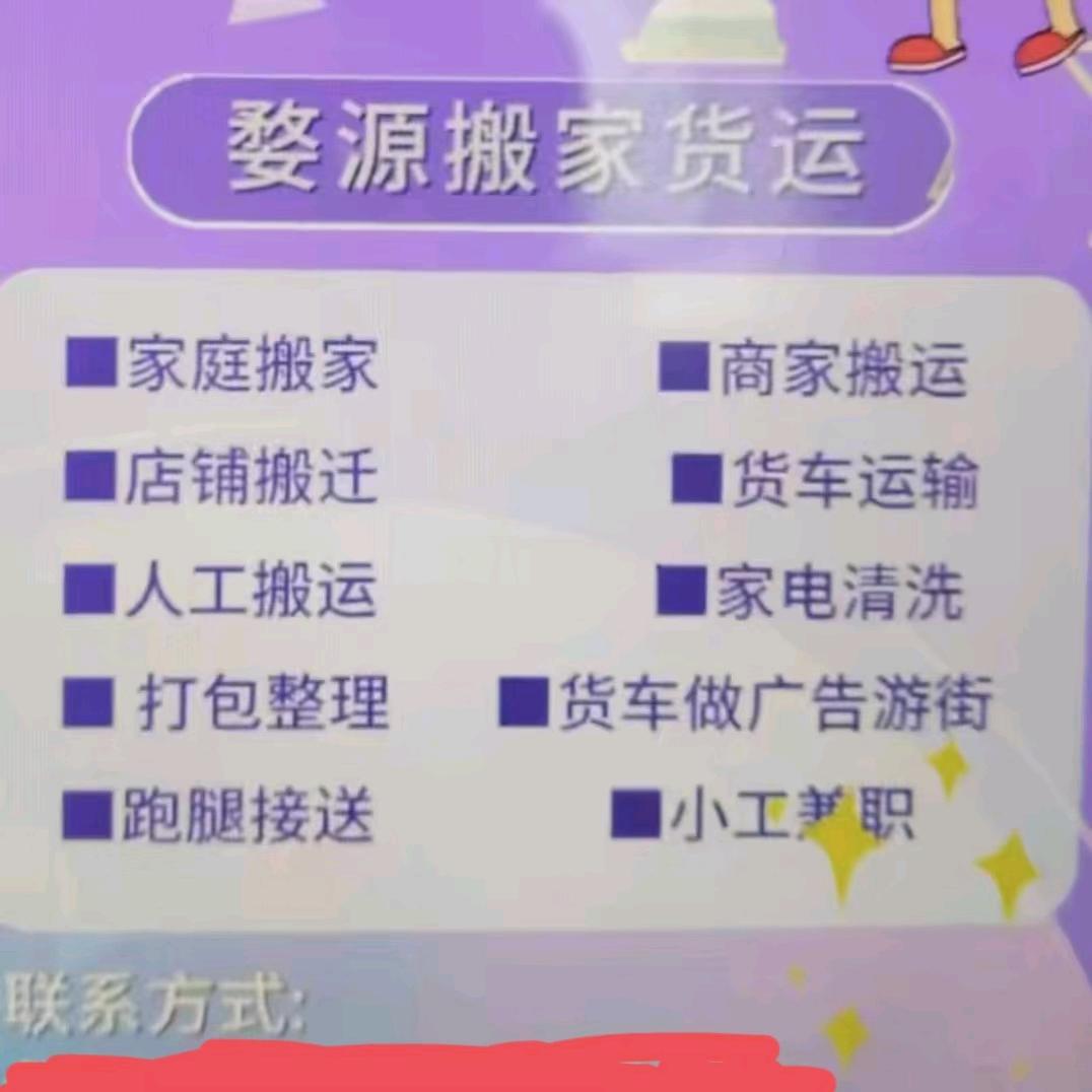 许帅哥