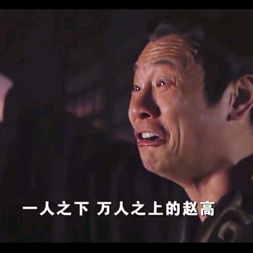 大 聪 明