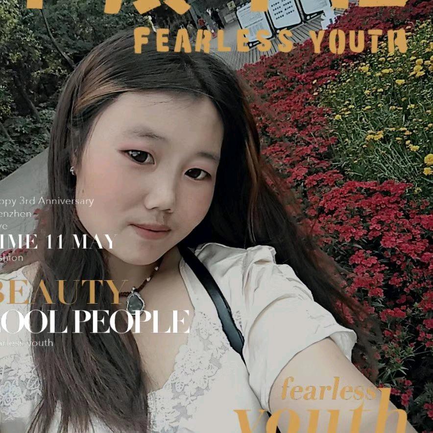 纪丽花