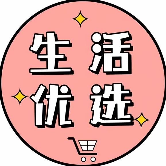 好物优选