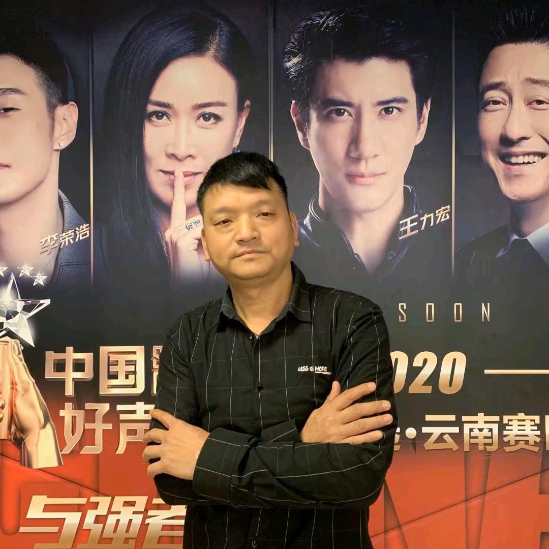 盐津誓歌演艺文化传播有限公司