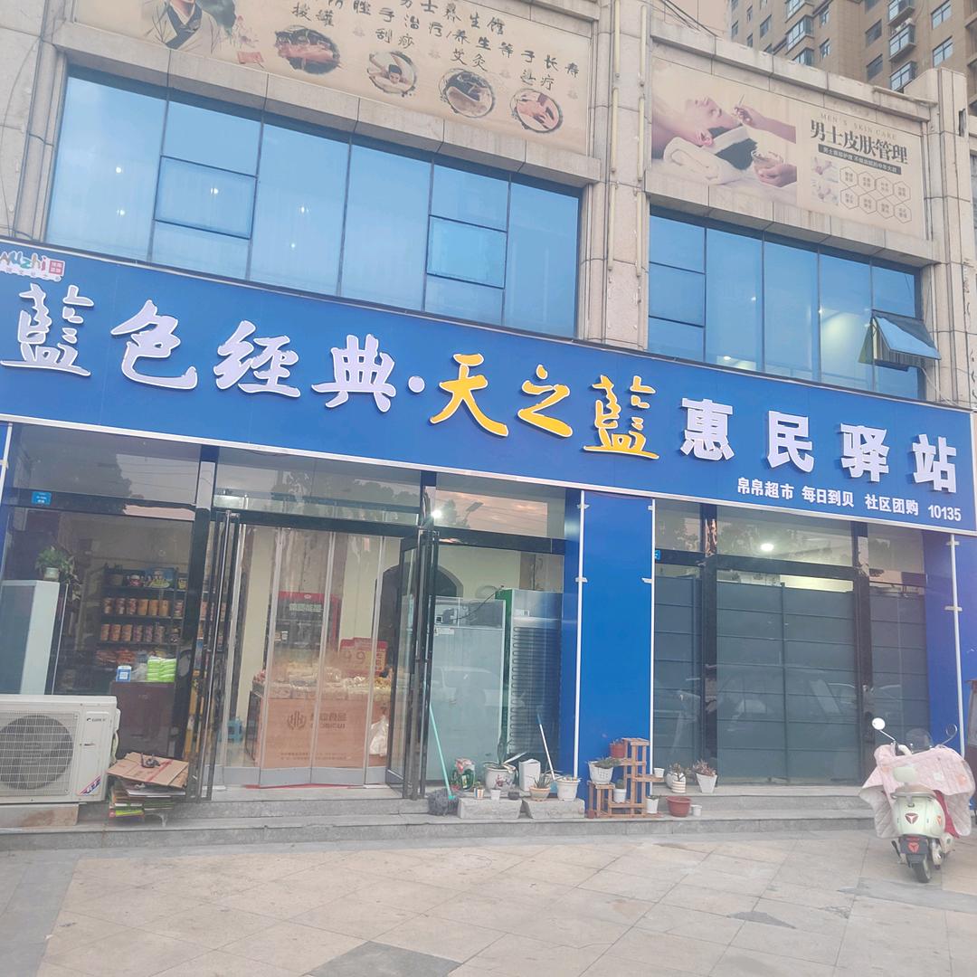 霞姐200万的妈