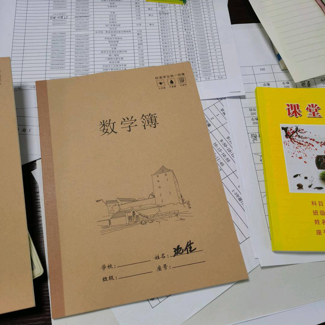 努力才会成功。
