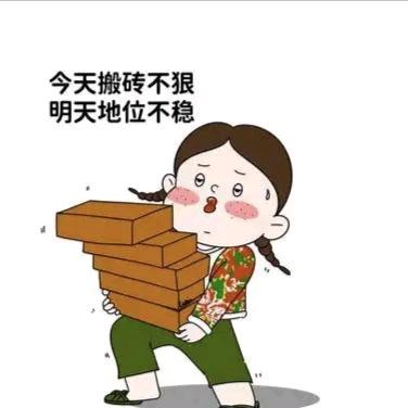 抛砖引玉呀