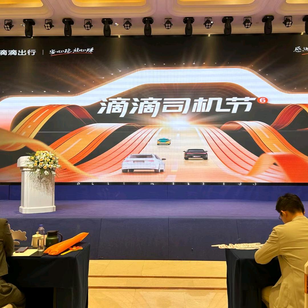 昆山万城智慧出行（网约车）