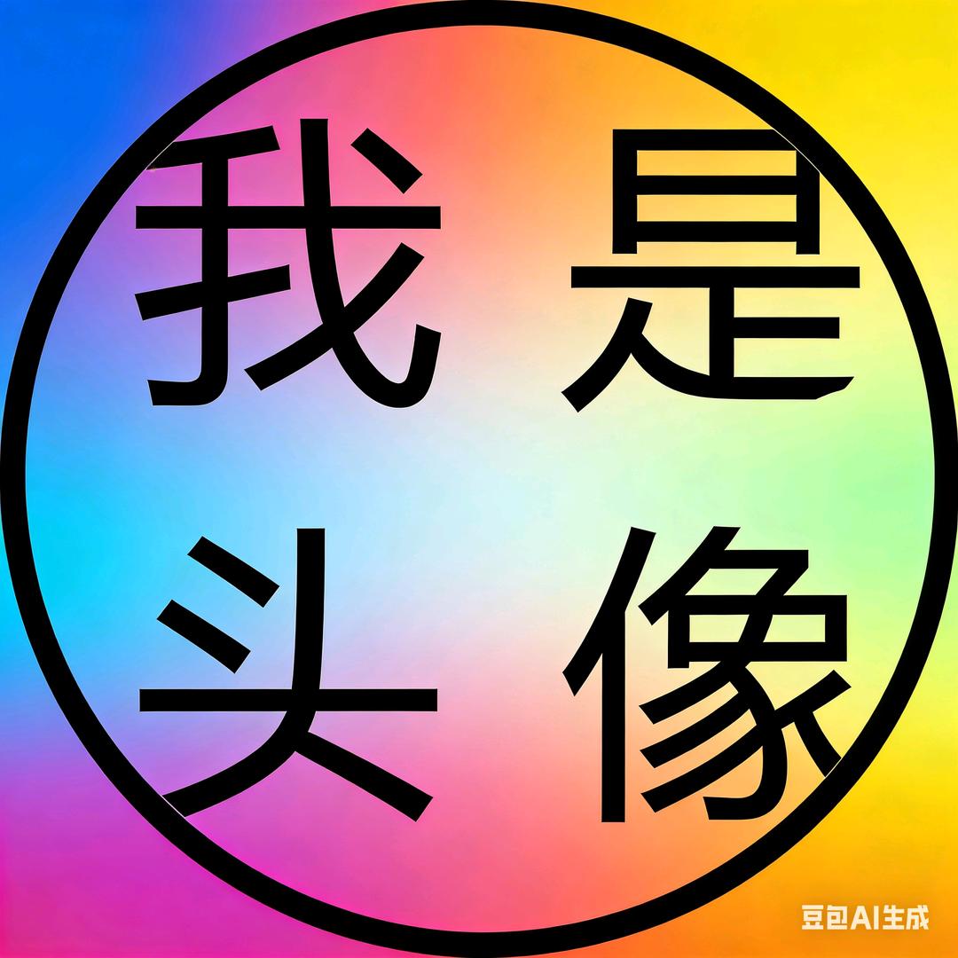 安之桐