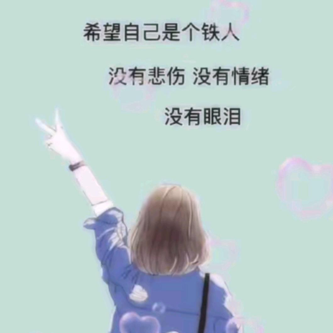 唯心独醉