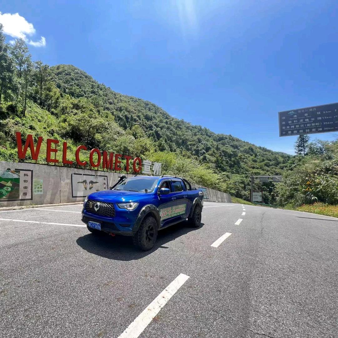 开皮卡的烤羊人