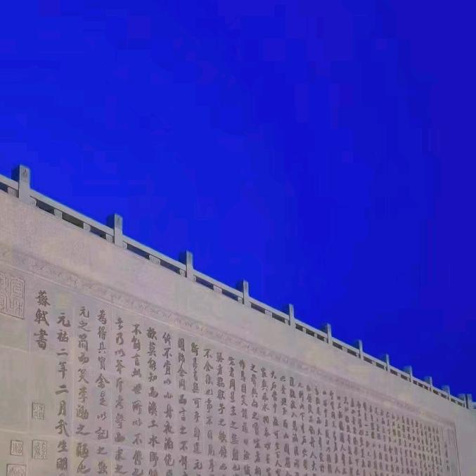 (^.^)岁月静好