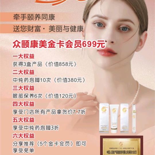 小英