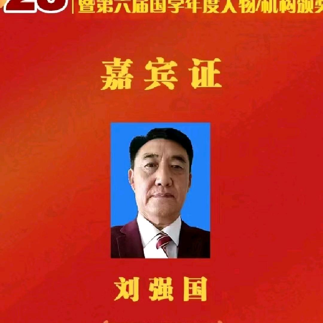 清华园起名社彩虹号