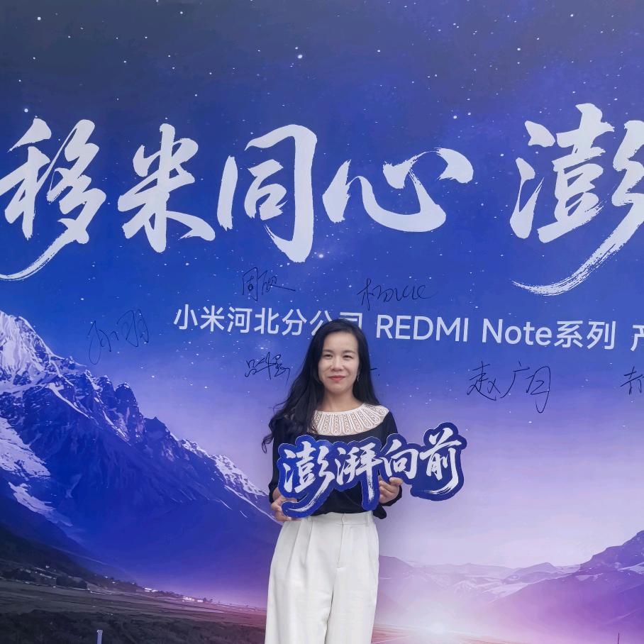 河北众禾通达通讯科技有限公司