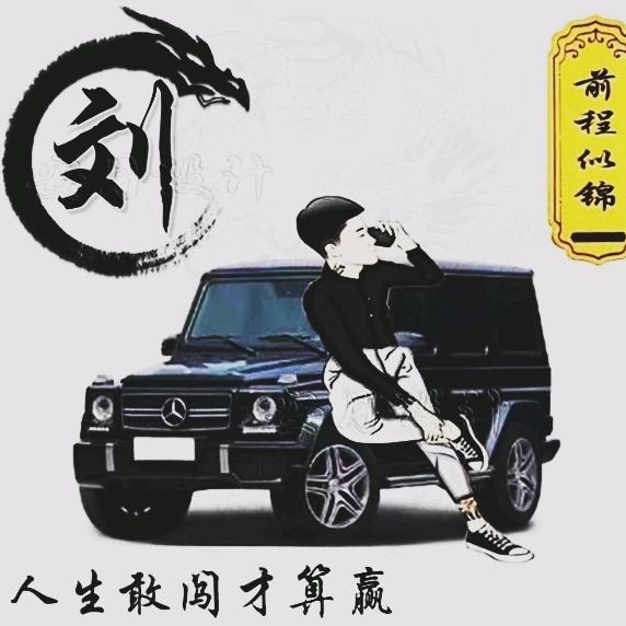 @༊迷途知返᭄ꦿ꯭꯭ღ᭄