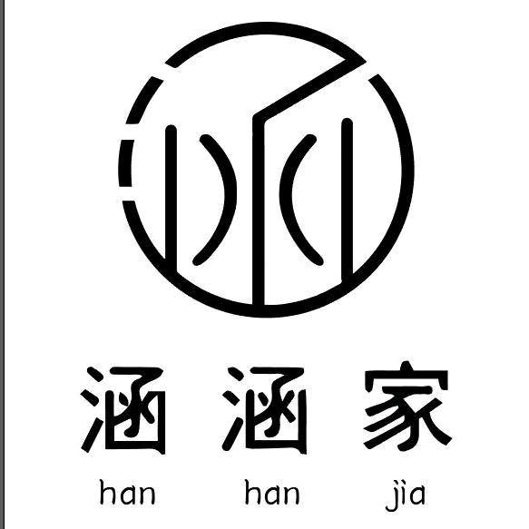 涵涵家童装小铺