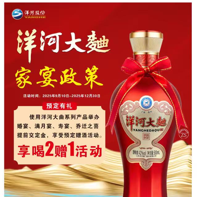 栋丽副食官方号