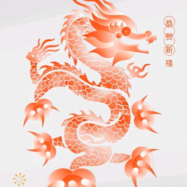 天行健君子以自强不息