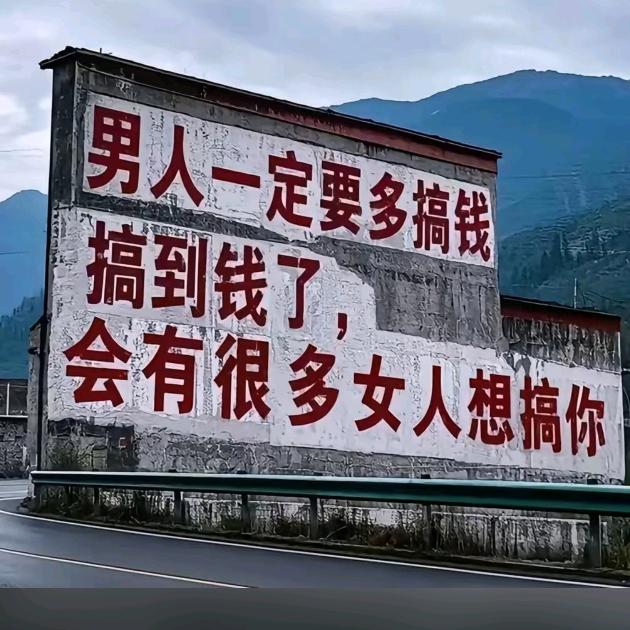 财哥