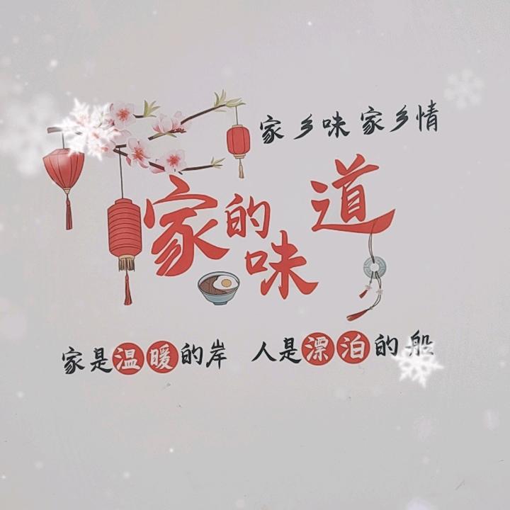 看淡一切