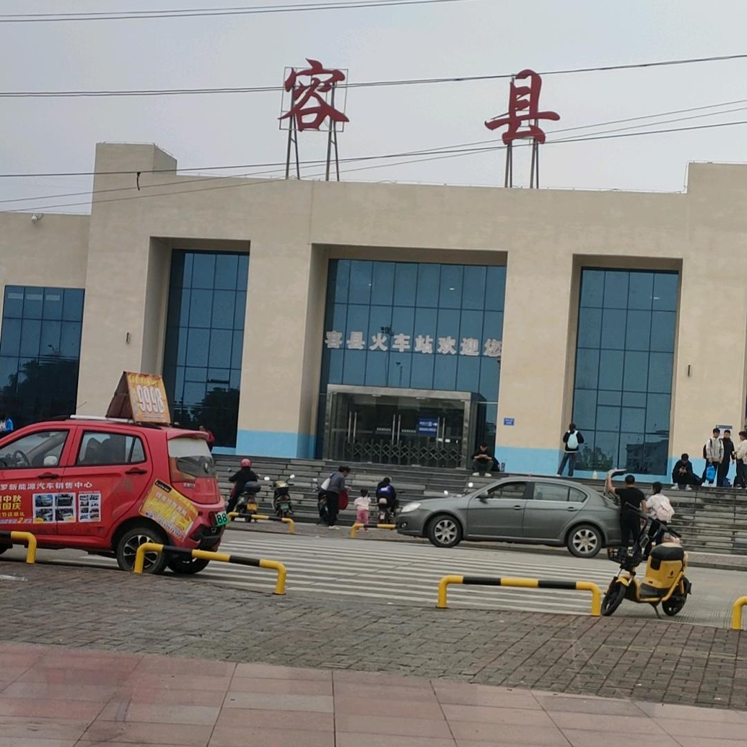 童话故事
