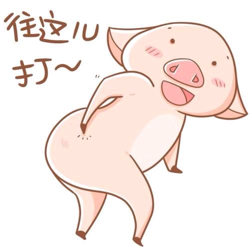 香蕉伱個卟呐呐💦