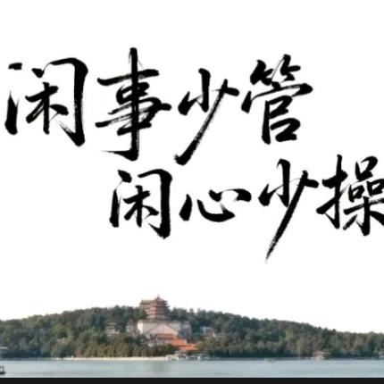 冰↗山¿£一€¥角∵\