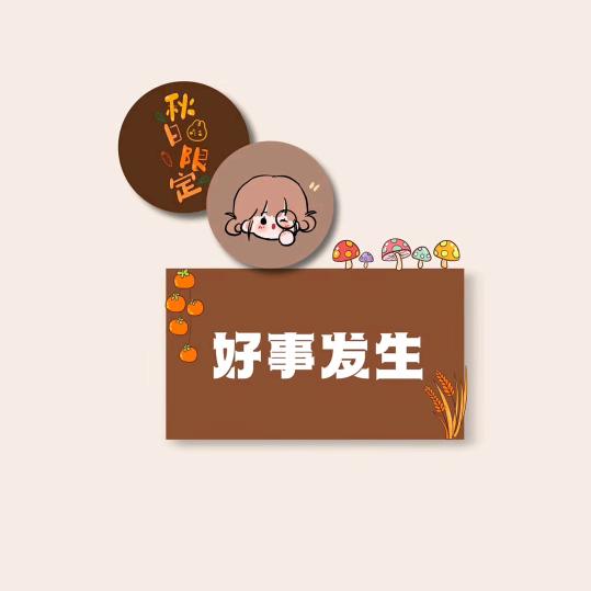 岚烟