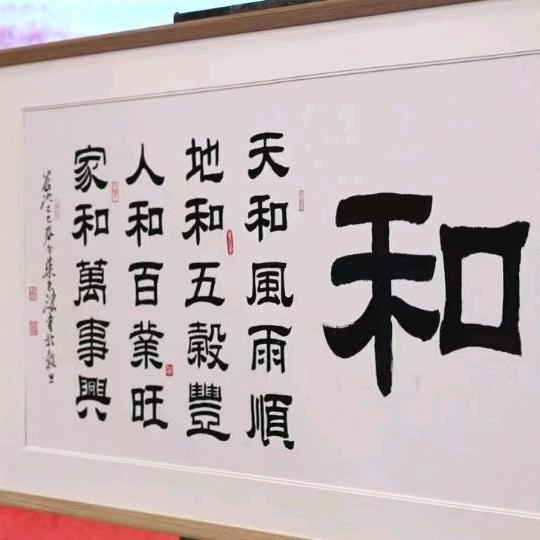 袁氏总部